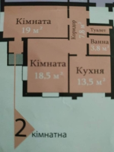 квартира Дубовое-68 м2