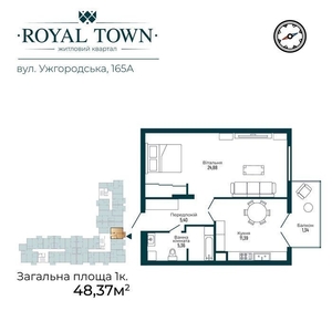 1 кімнатна квартира від забудовника Мукачево ЖК Royal Town