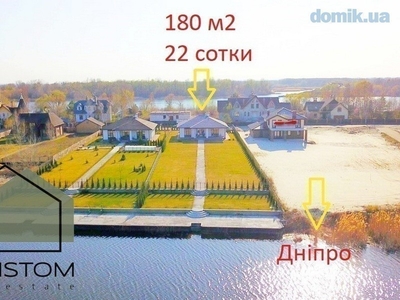 Продажа дома 183 м², 6-я Энтузиастов ул., 43