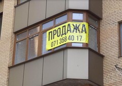 Донецк, 96, продажа многокомнатной квартиры, район ...