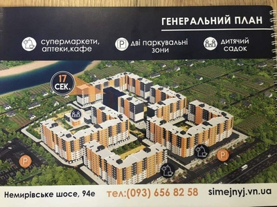 квартира Замостянский-44 м2