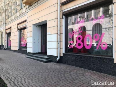 Фасадный магазин район Майдана Незалежности.