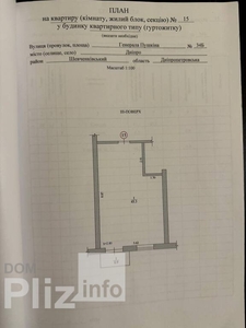 Продам 2-комнатную квартиру (новострой)