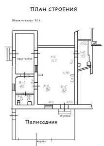 квартира Чечеловский (Красногвардейский)-52.5 м2