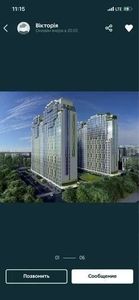 Продажа 2-комнатной квартиры 61 м², Остафия Дашкевича ул.