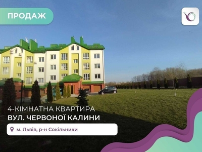 Дворівнева 4-к. квартира в новобудові в с. Сокільники