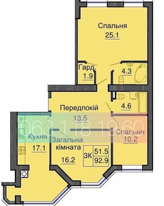 Продаж трикімнатної квартири в ЖК Софія Нова від Мартинова