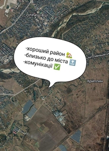 Земельна ділянка,земля,Івано-Франківськ,Хриплин,під будівництво