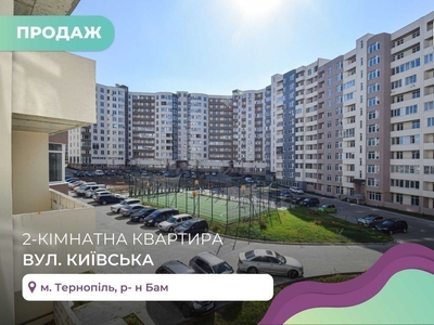 2-к. квартира 56 м2 з кухнею-студією, балконом та і/о в ЖК Київський