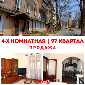 Продажа 4-комнатной квартиры 103 м², Гагарина просп., 4