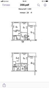 Продажа 5-комнатной квартиры 131.8 м², Воздухофлотский просп., 56