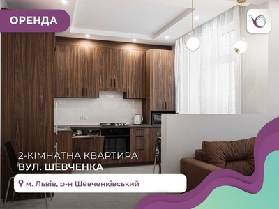 3-к квартира м2 з ремонтом, кухнею-студією на площі Князя Святослава