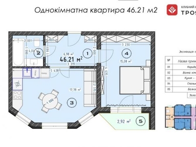Продам квартиру 1 ком. квартира 46.2 кв.м, Киевская область, Броварской р-н, Бровары, ул.Фельдмана