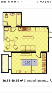 Продаётся 1комнатная квартира на ул. Гераневая общей площадью 41 м². .