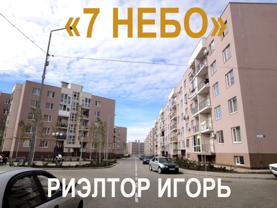 Одесса, Европейская 6, аренда однокомнатной квартиры долгосрочно, район Малиновский...