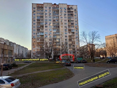 2-к квартира Київ, Оболонський, 85000 $