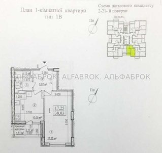 Однокімнатна квартира в новобудові (Солом'янський район)