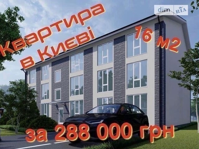 Продаж 1к квартири 16 кв. м на вул. Лугова (Бортничі)