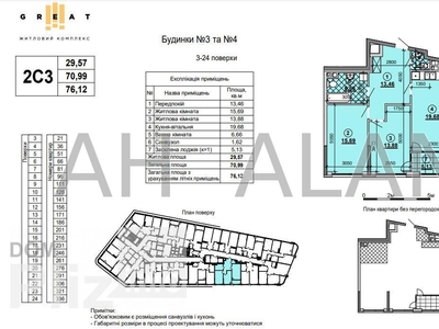 Продам 2-комнатную квартиру