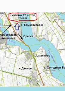 Продам участок в Одесской области