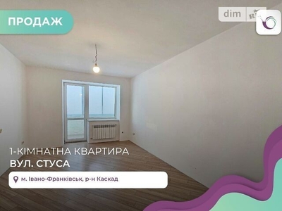 Продаж 1к квартири 39 кв. м на вул. Стуса Василя