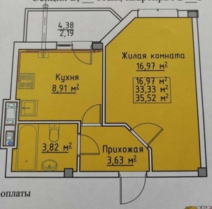 (13) Продам новую 1-комнатную квартиру в ЖК Мариинский