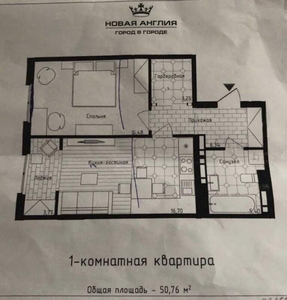 квартира Киев-51 м2