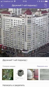 Арендовать двухкомнатною квартиру в Киеве общей площадью 85 м2 на 14 этаже по адресу