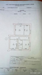 Продам 3-комнатную квартиру с гаражом и участком (Заводской район)