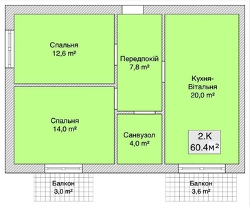 квартира Ленинский-61 м2