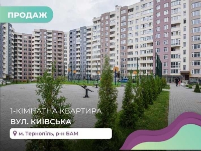 1-к. квартира 55 м2 з кухнею-студією, лоджією та і/о за вул. Київська