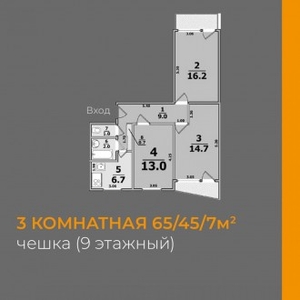 ИП-4853 Продам 3К квартиру на Салтовке ТРК Украина 601 м/р