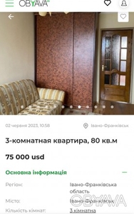 Продам квартиру в Івано-Франківську Західна частина України