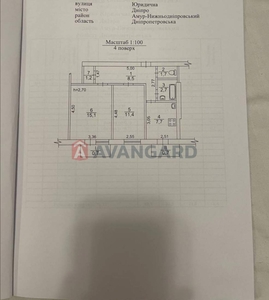 квартира Амур-Нижнеднепровский-50 м2