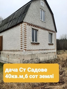 Пропоную дачу СТ Садове