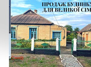 Продажа дома 74.8 м², Плановая ул.