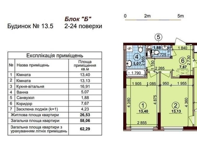 Власник БЕЗ% Класична об'ємна 2к 63м. кв Варшавський плюс Б13.5