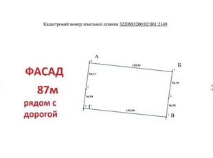 продаж ділянка сільськогосподарського призначення Бориспільський, Гора, 130000 $