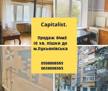 Продажа 3-комнатной квартиры 64 м², Митрофана Довнар-Запольского ул., 4А