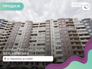Продаж 2к квартири 76 кв. м на вул. Київська