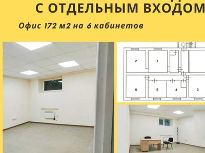 продаж офісне приміщення Київ, Солом`янський, 2999000 грн.