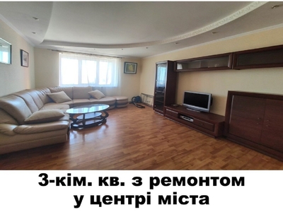 Аренда 3-комнатной квартиры 90 м², Гоголя ул., 137
