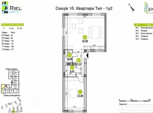 Продаж квартири у новому будинку Однокімнатна/65.6м2. ЖК Ріел Сіті