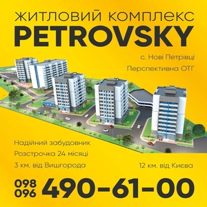 квартира Новые Петровцы-42.5 м2